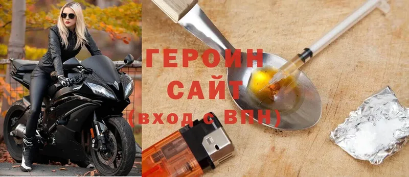 ГЕРОИН гречка  OMG ТОР  Железноводск 