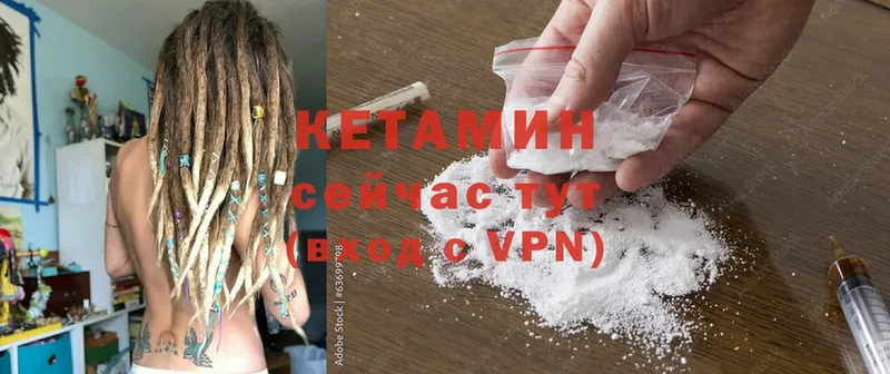 Кетамин ketamine  сайты даркнета Telegram  MEGA онион  Железноводск  купить наркотик 