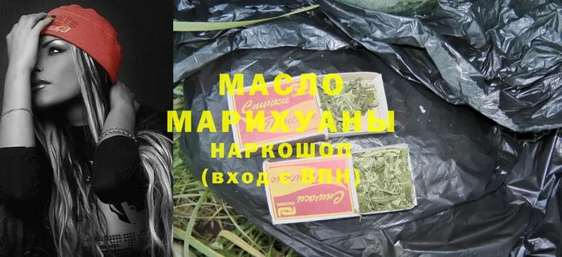 mega tor  Железноводск  ТГК гашишное масло  хочу  